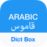 Logo of Dict Box Arabic android Application 