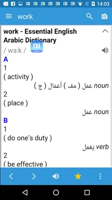 Dict Box Arabic android App screenshot 1