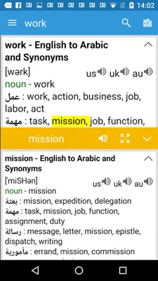 Dict Box Arabic android App screenshot 5